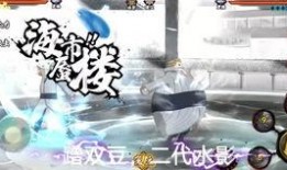 火影小胡子爆料视频,揭秘忍者世界背后的惊人真相！